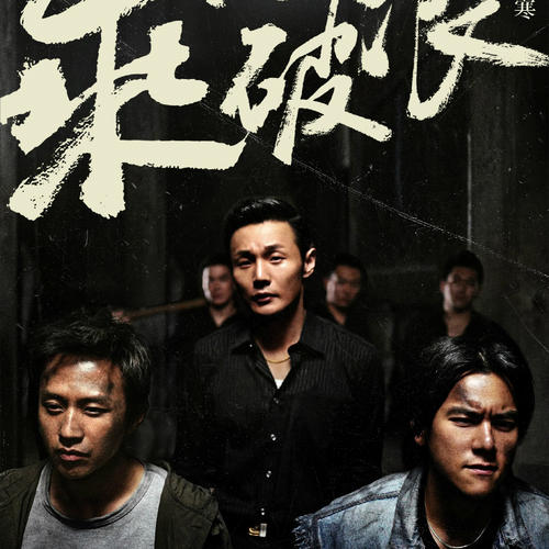 安的列斯大学本科成绩单